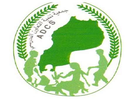 logo جمعية تنمية التعاون المدرسي